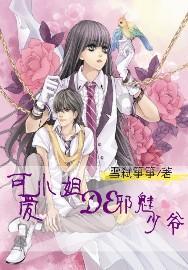 海棠区：主题教育联学共建活动举办