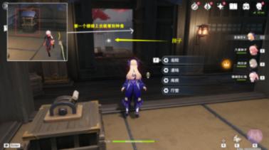 救援旅游者