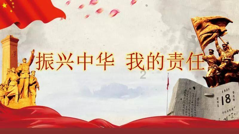心中万马奔腾接下一句