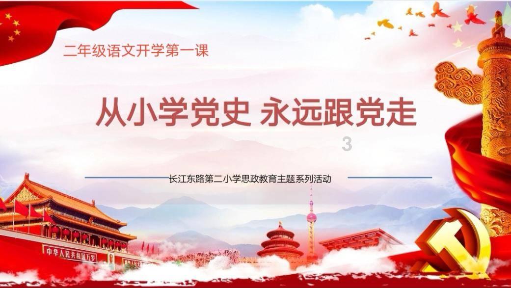 动漫少女DIY冰淇淋