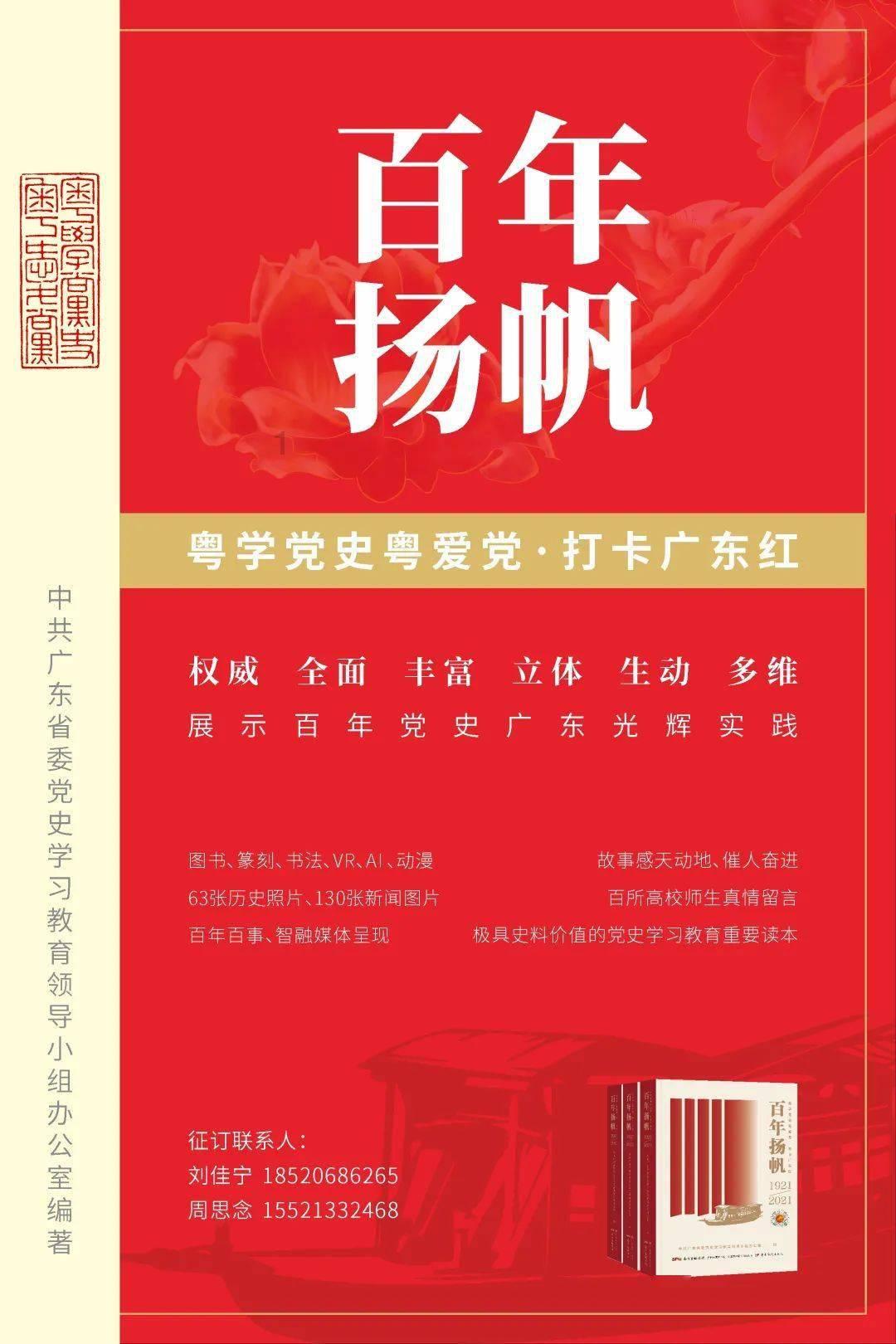 无尽奔跑